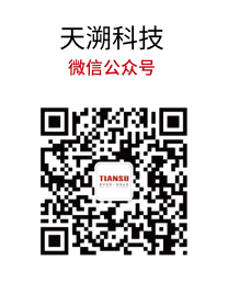 微信